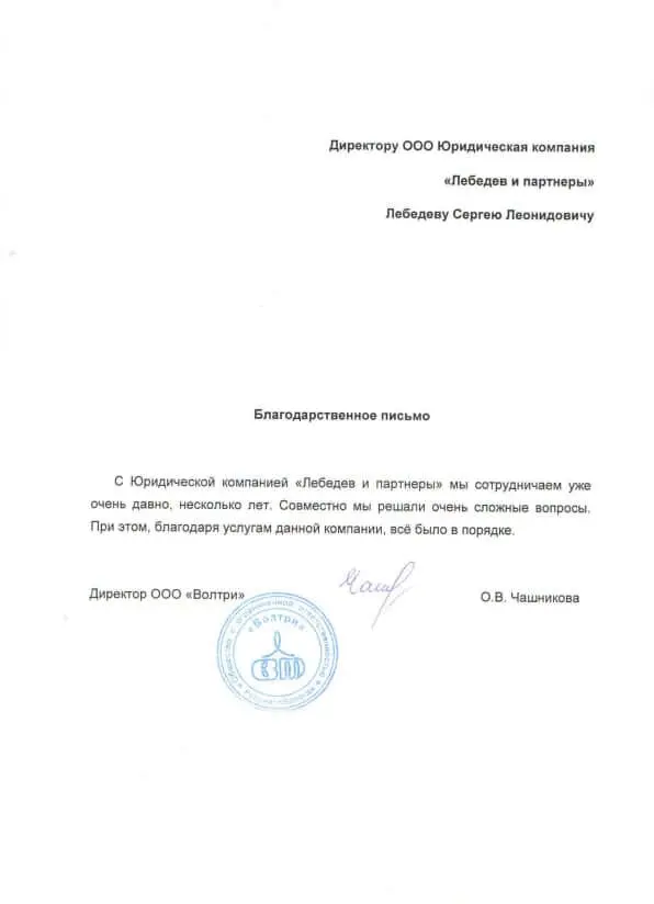 Ускоренная публикация вашего сообщения в Федресурсе! Отзывы